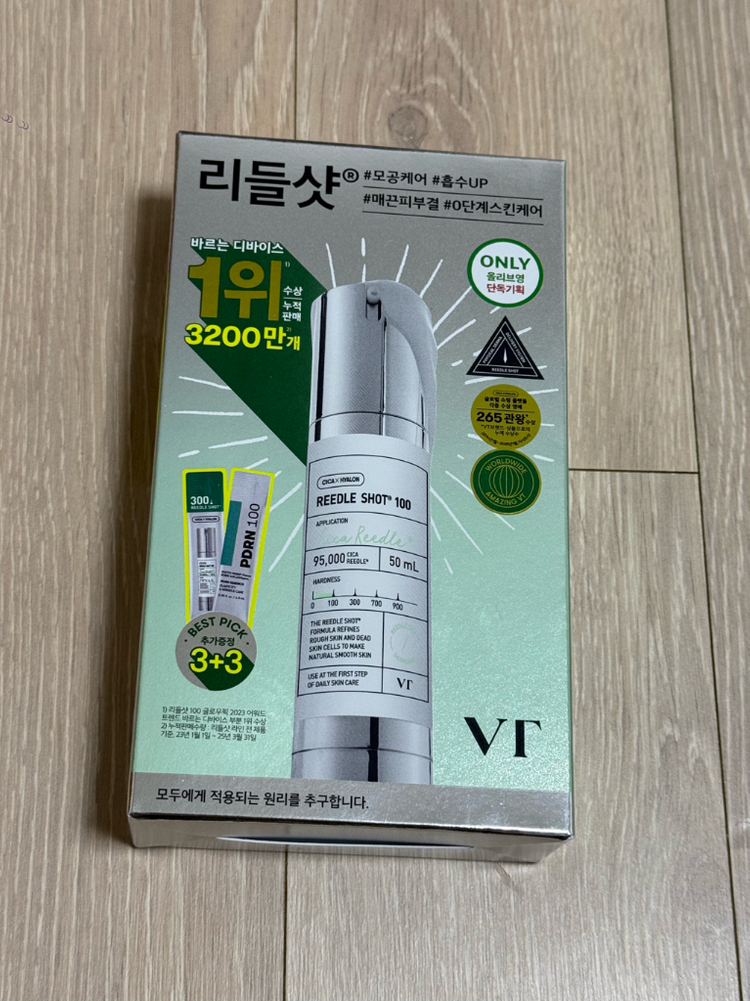32,000-> 10,000원 VT 리들샷 100 에센스 50ml 새제품--0