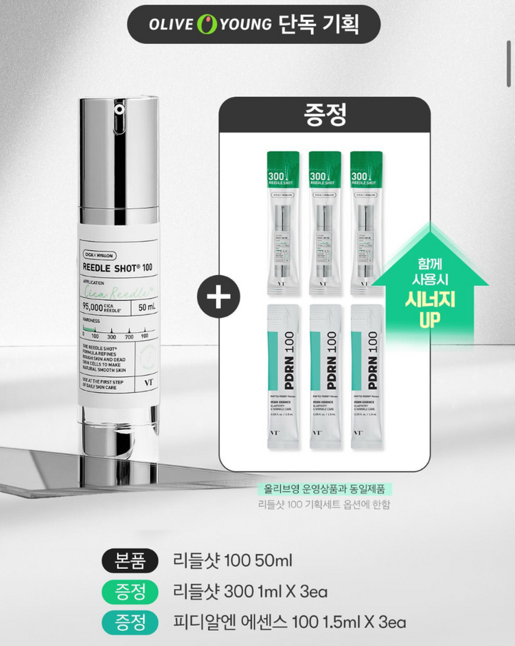 32,000-> 10,000원 VT 리들샷 100 에센스 50ml 새제품--6