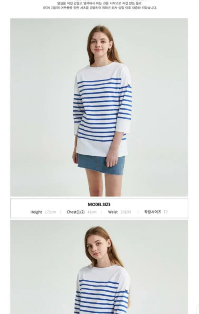 16만원 -> 7만원 세인트제임스 색상: 090 뉴진스 하니--2