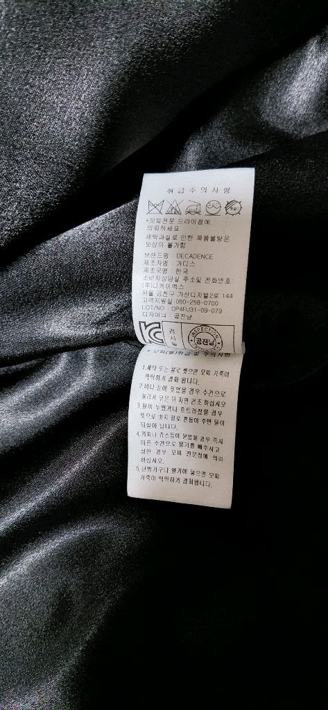 DECADENCE 밍크 55--9