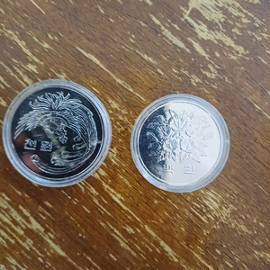 한국은행발행제5공화국기념주화