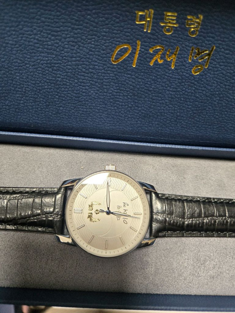 이재명 대통령 시계 남성용 새상품 택포--1