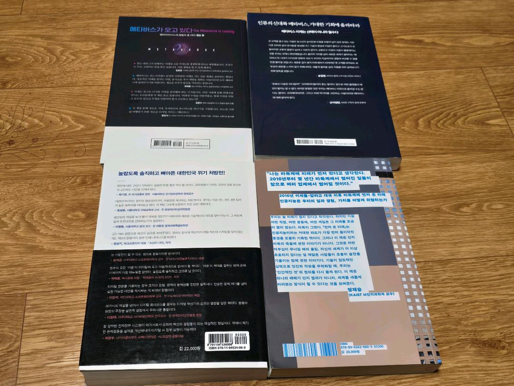 도서 일괄4권--1