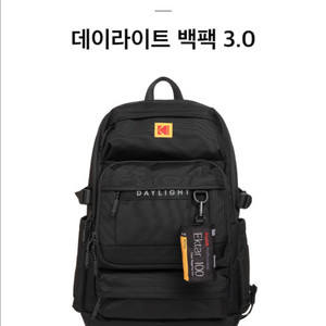 코닥 데이라이트 백팩 블랙