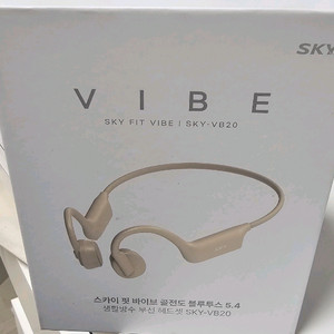 바이브 드라이브 무선 이어폰 이미지