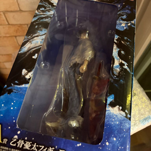 (미개봉)제일복권 주술회전1224 A상 유타