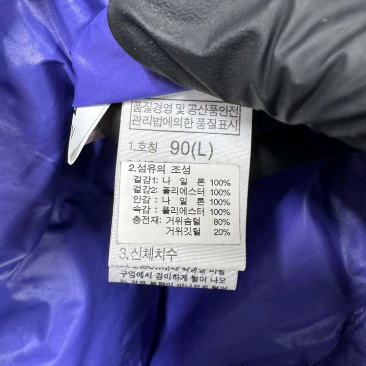 [정품/90] 노스페이스 700 여성 거위솜털 패딩 EE--3