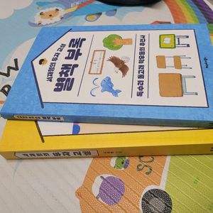 서재형의 투자교실, 별책부록