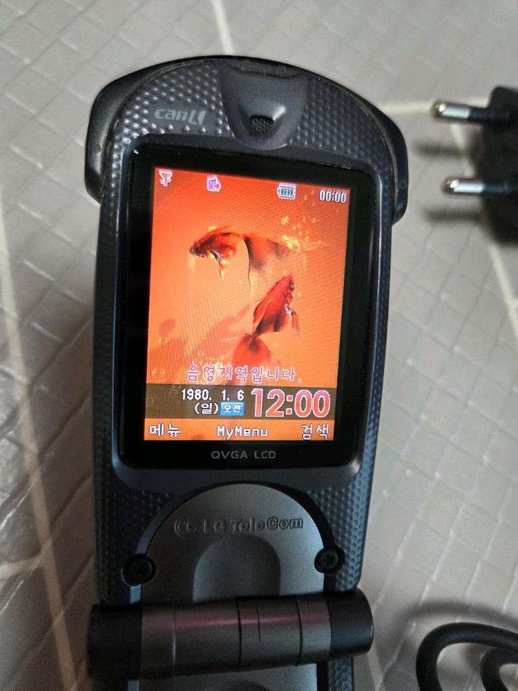 켄유5 502SLGT 2G폰--2