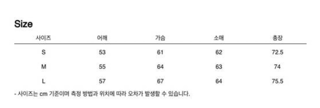스펙테이터 CRUISER JACKET A - U.N. 이미지