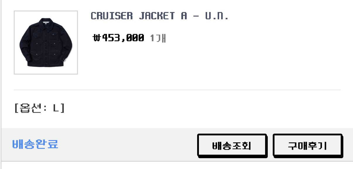 스펙테이터 CRUISER JACKET A - U.N. 이미지