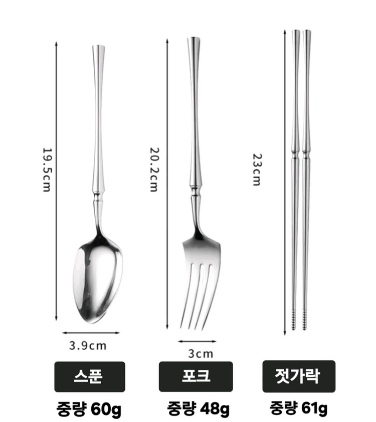 유럽매장 고급 커트러리 3p세트(새상품)--3