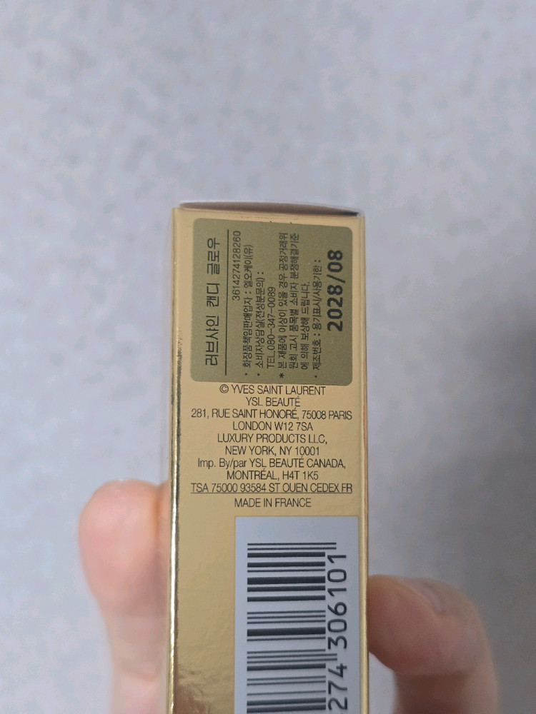 미개봉 새상품 입생로랑 캔디글로우 립밤 9B--1