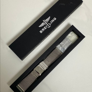 브라이틀링 슈퍼오션 헤리티지(슈오헤) 정품 메쉬 브레이슬릿 브슬