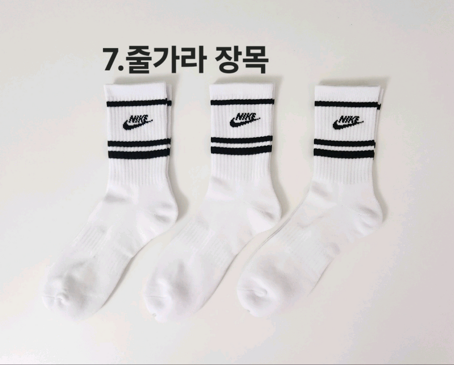 나이키 남녀 스포츠 이중쿠션양말 팝니다--6