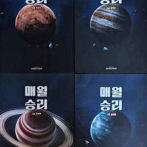 2026 김승리 매월승리