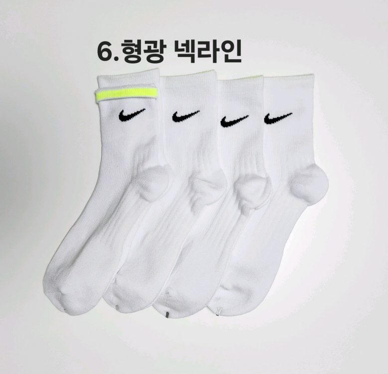 나이키 남녀 스포츠 이중쿠션양말 팝니다--5
