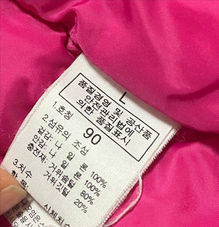 노스페이스 700 구스패딩 조끼 90--3