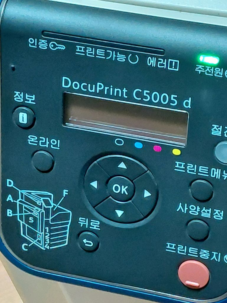 후지제록스 C5005d A3 컬러 레이저 프린터 이미지