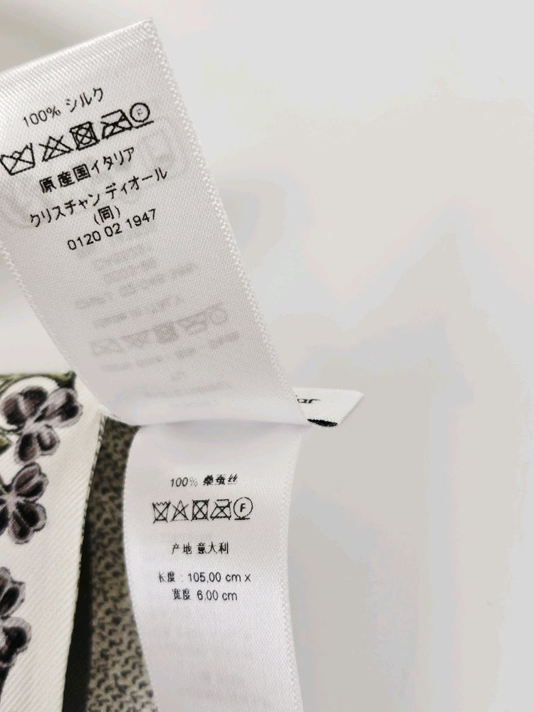 디올 Around The World 미차 스카프 (정품 / 새상품) 이미지