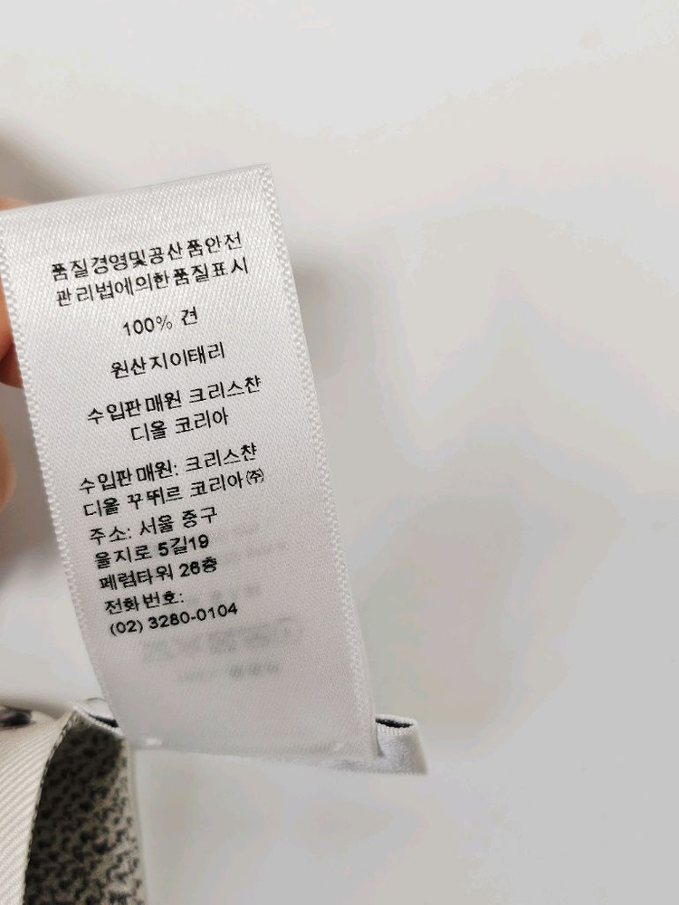 디올 Around The World 미차 스카프 (정품 / 새상품) 이미지