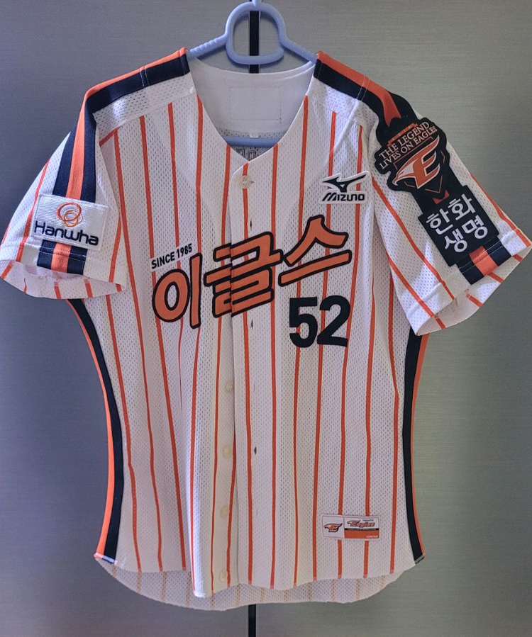 한화이글스 올드 레전드 어센틱 유니폼 빙그레 빙니폼 김태균 85 이미지