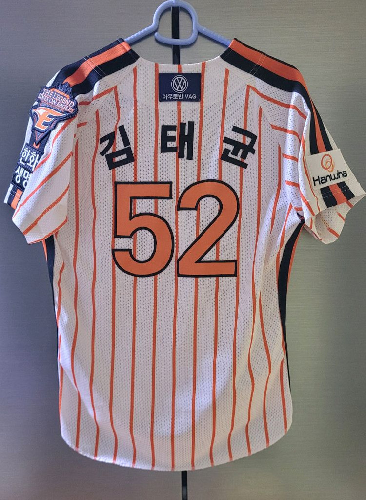 한화이글스 올드 레전드 어센틱 유니폼 빙그레 빙니폼 김태균 85 이미지