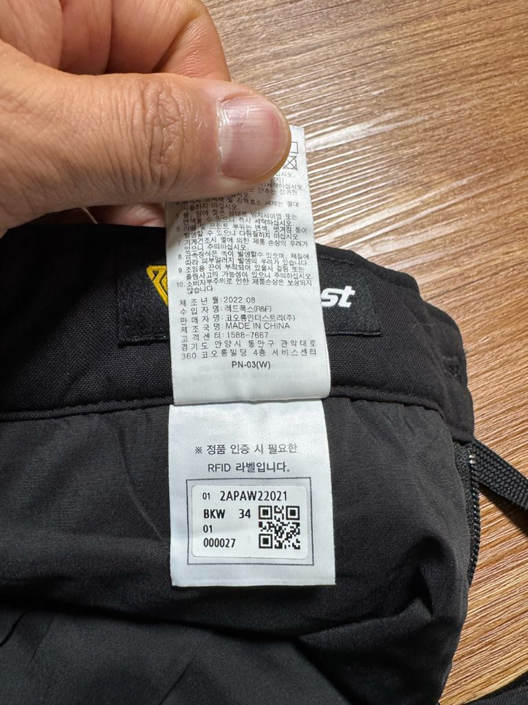 볼디스트 [P2] 세로퀼팅 패딩 조거팬츠 34사이즈--8