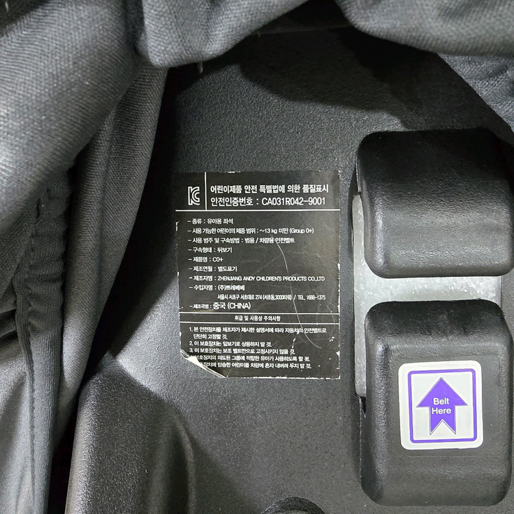 스냅앤고더블 + 페도라바구니 카시트 2개 일괄 판매--5