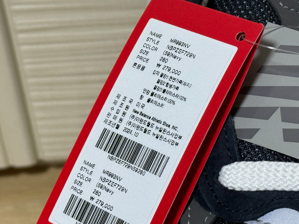 뉴발란스 993 네이비 280 새제품 판매합니다--2
