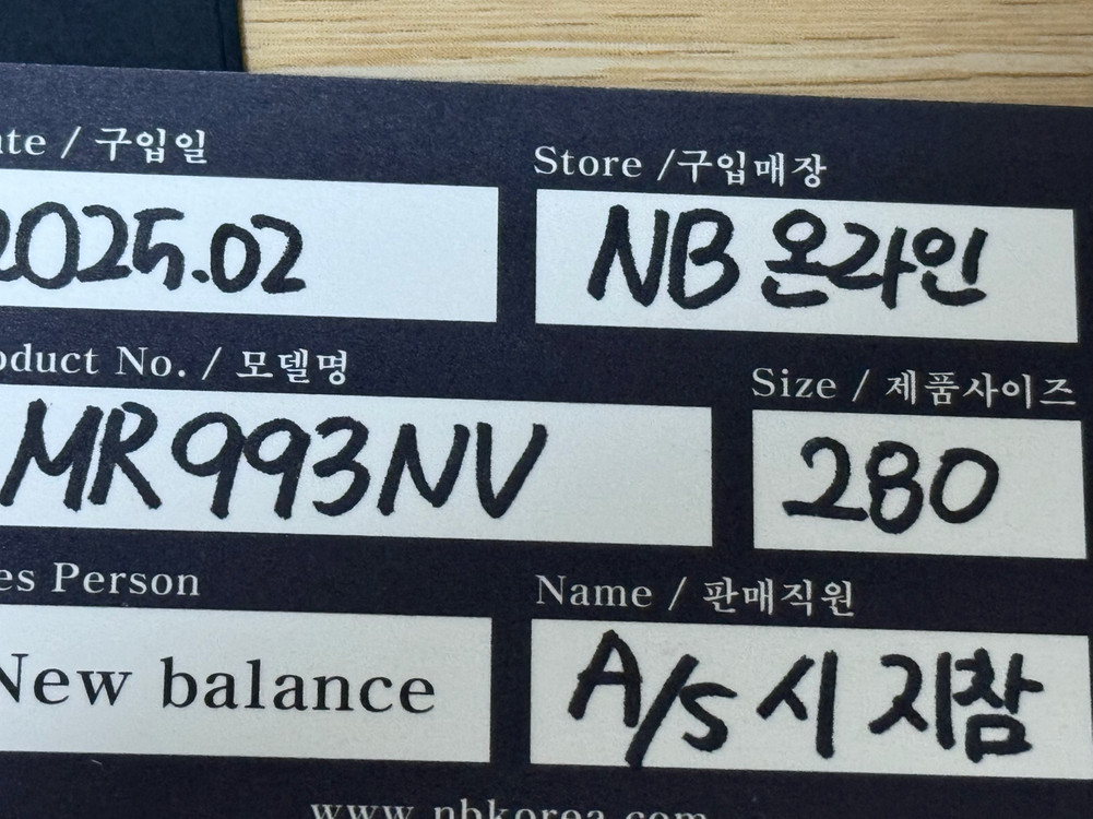 뉴발란스 993 네이비 280 새제품 판매합니다--7