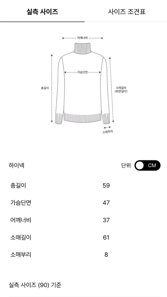 타임 울 블렌드 하이넥 니트탑 퍼플블루 랑방 마인 더캐시미어 시스템 이미지