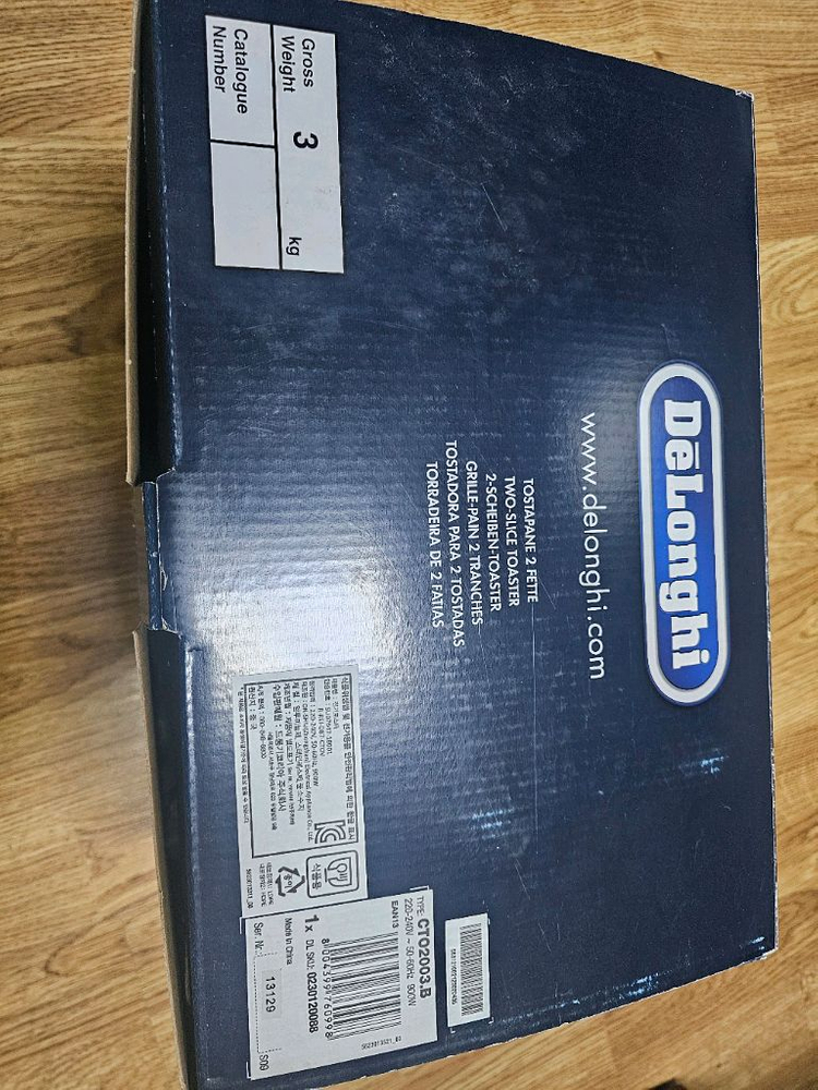 드롱기 토스터기 이미지