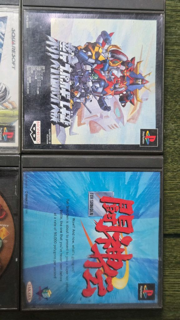 소니 플스1. 게임CD 타이틀 6장 일괄 이미지