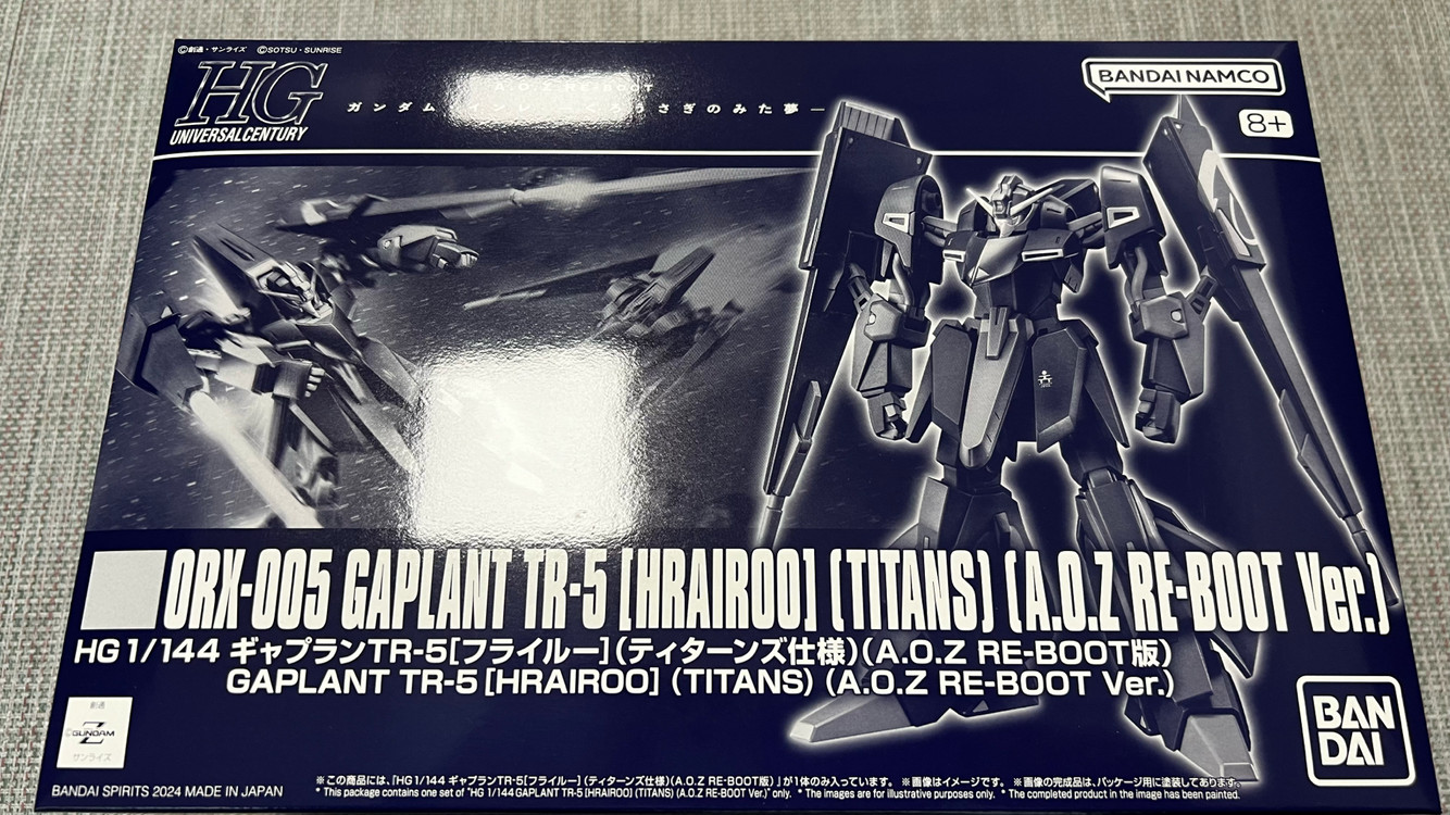 HG 가프랑 TR-5 흐라이루 티탄즈 사양 AOZ 리부트판--0