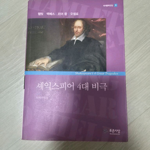 희곡 소설 연기 이론 책 판매 이미지