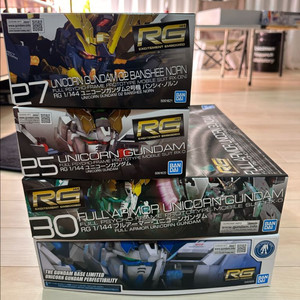 RG유니콘 퍼빌,풀아머,벤시,일반 4종 일괄 새제품