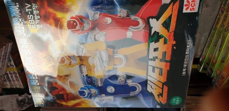 비디오테이프 젠타포스 상하편 2장세트 신품 파워레인져--0