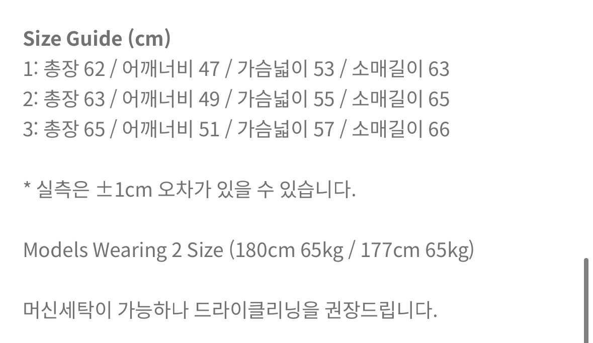 [2] 오토매틱 포 더 피플 타입 2 자켓--2