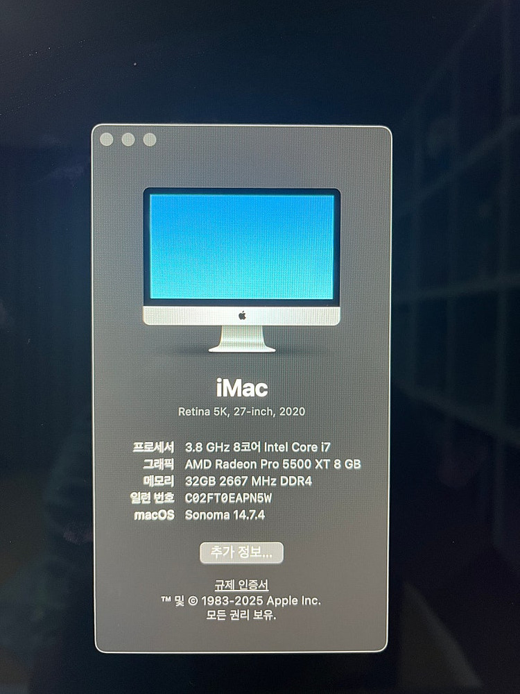 애플 아이맥 2020년형 27인치 (i7 / 32 / 512 / 5500xt) 이미지
