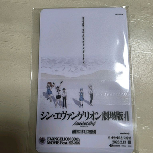 신 에반게리온 극장판 다카포 30주년 엠블럼 넘버링 카드 팝니다