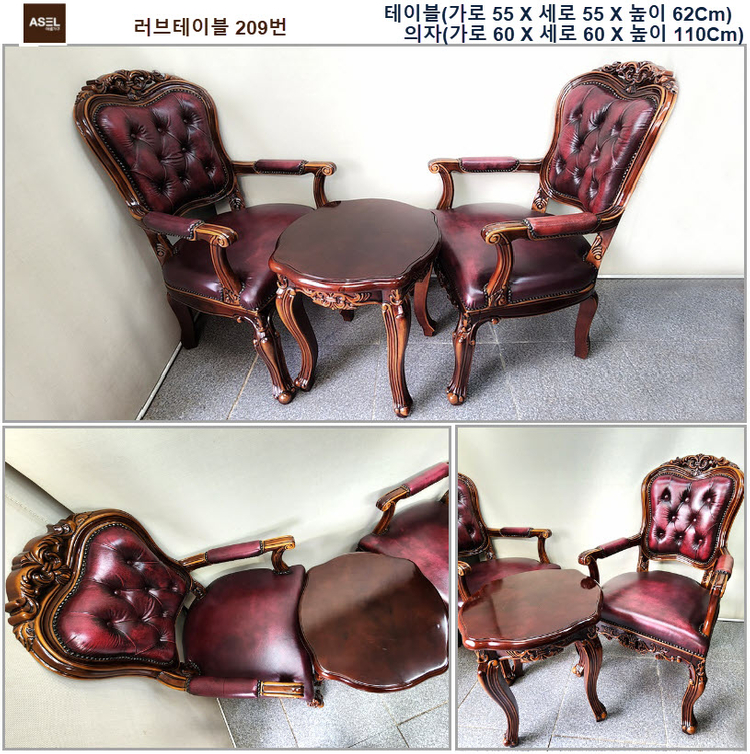 엔틱 빈티지 러브테이블 책상 화장대 베드벤치 팝니다- 이미지