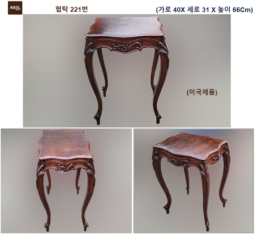 엔틱 빈티지 러브테이블 책상 화장대 베드벤치 팝니다- 이미지