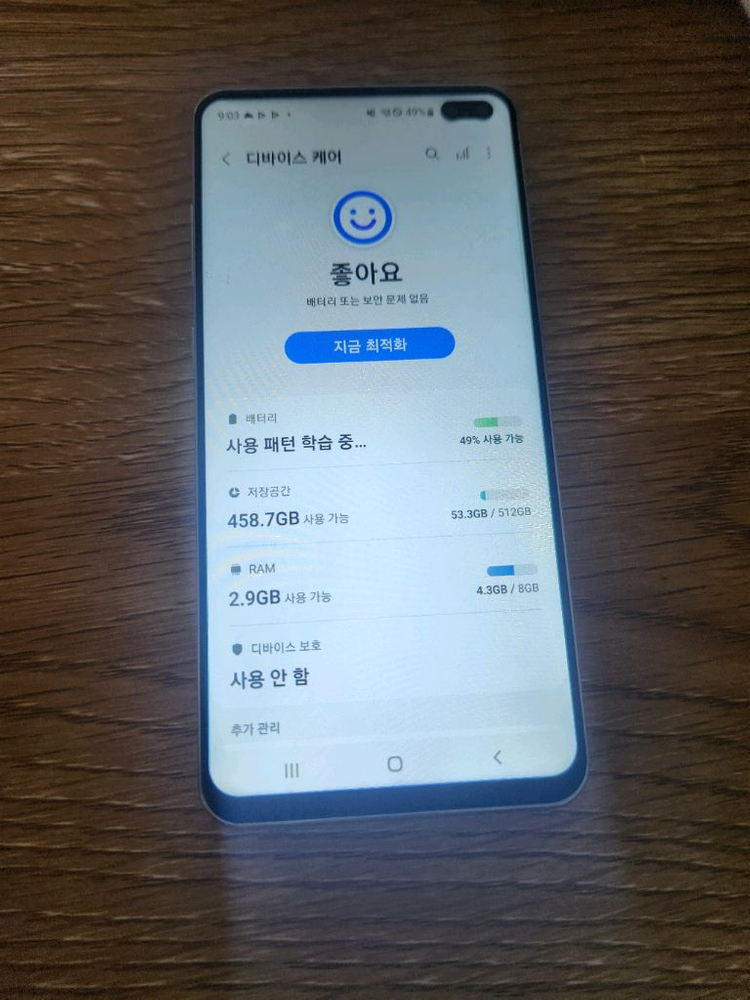 갤럭시s10 플러스 512gb 공기계 lcd디스플레이 교체버전 팝니다 이미지
