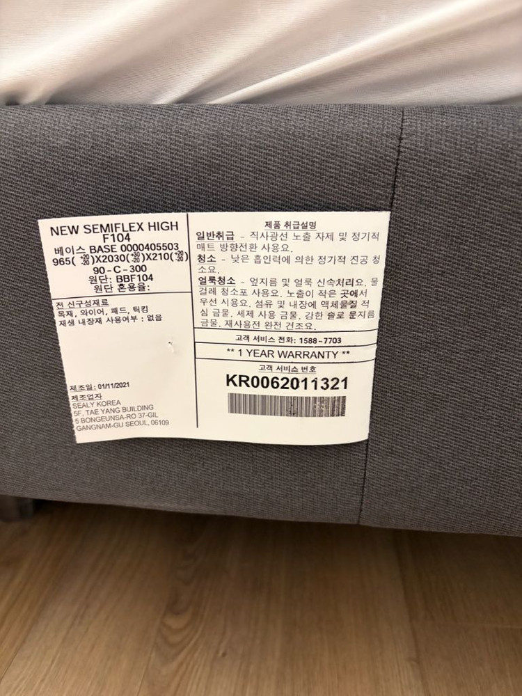 씰리 침대프레임 레귤러킹(RK) 사이즈 이미지