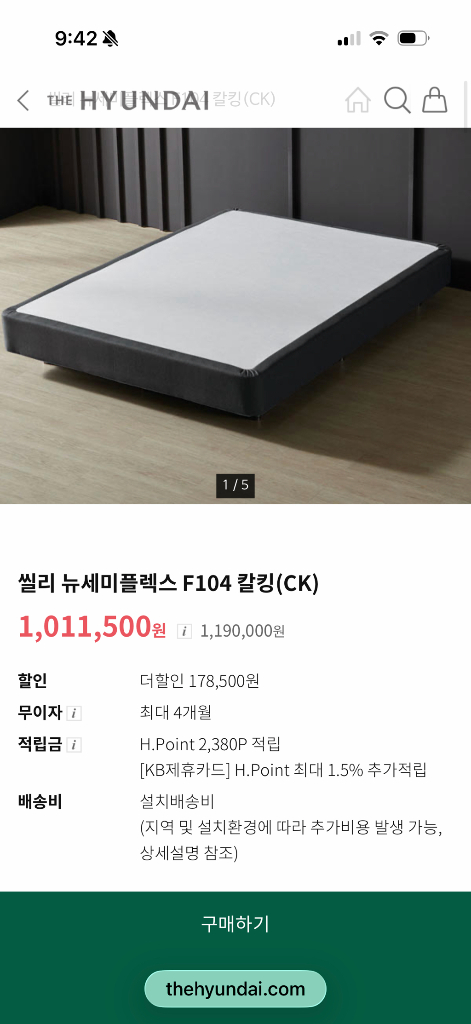 씰리 침대프레임 레귤러킹(RK) 사이즈 이미지