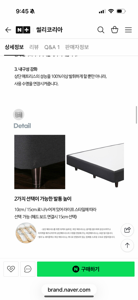 씰리 침대프레임 레귤러킹(RK) 사이즈 이미지