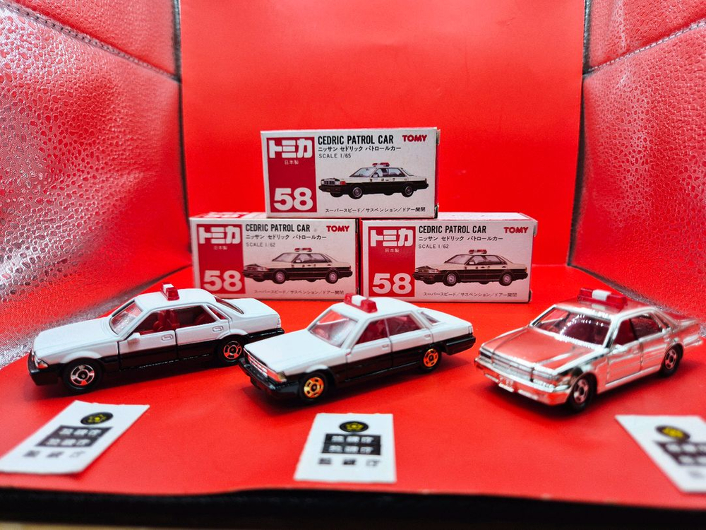 (일본제) 58 패트롤카 세트 토미카 (1983) 이미지