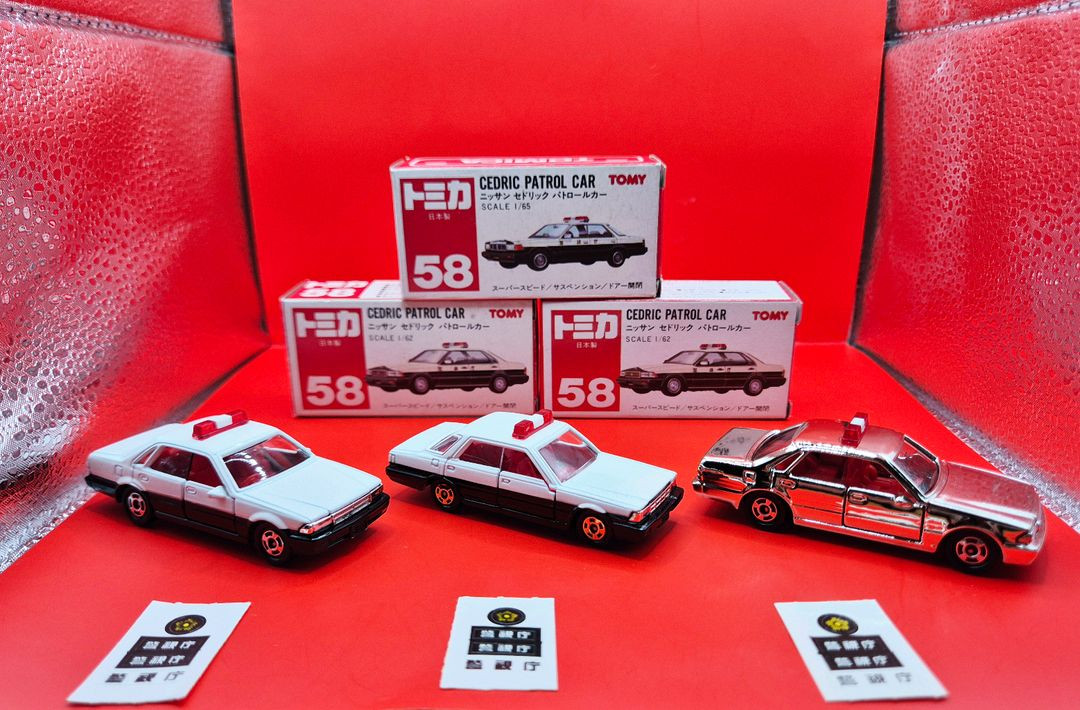 (일본제) 58 패트롤카 세트 토미카 (1983) 이미지