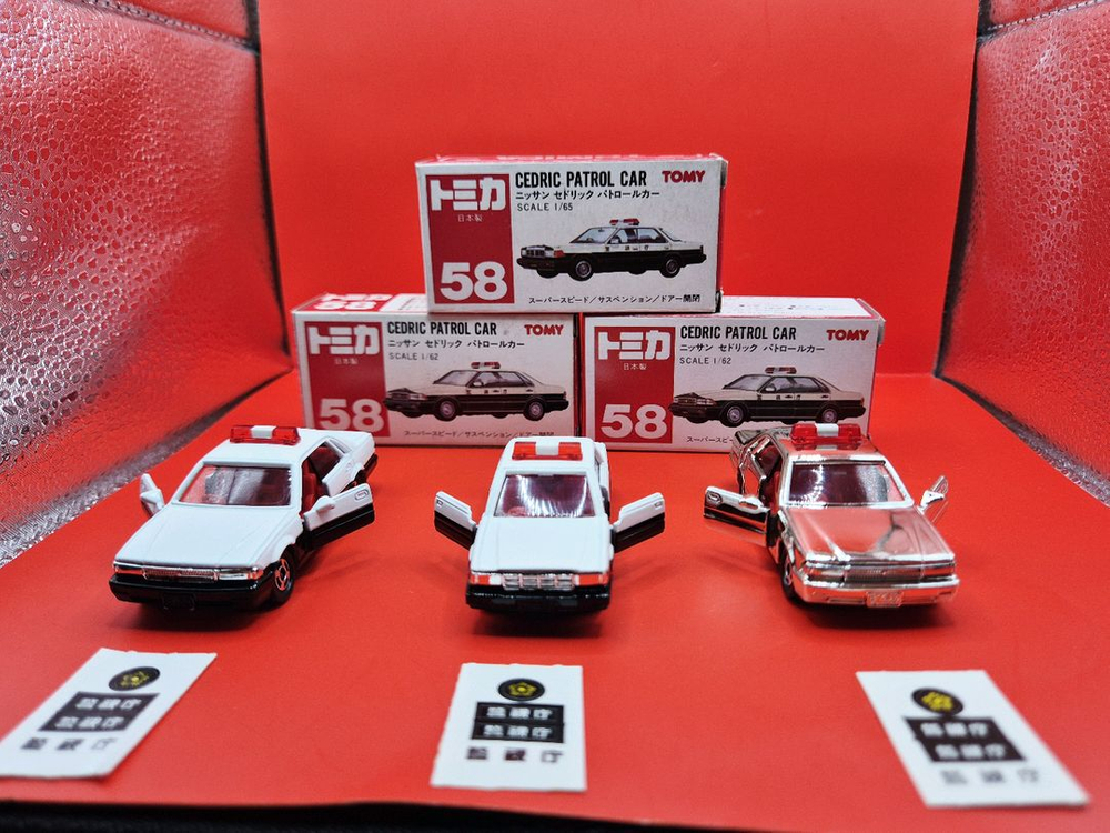 (일본제) 58 패트롤카 세트 토미카 (1983) 이미지
